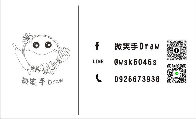 微笑手Draw